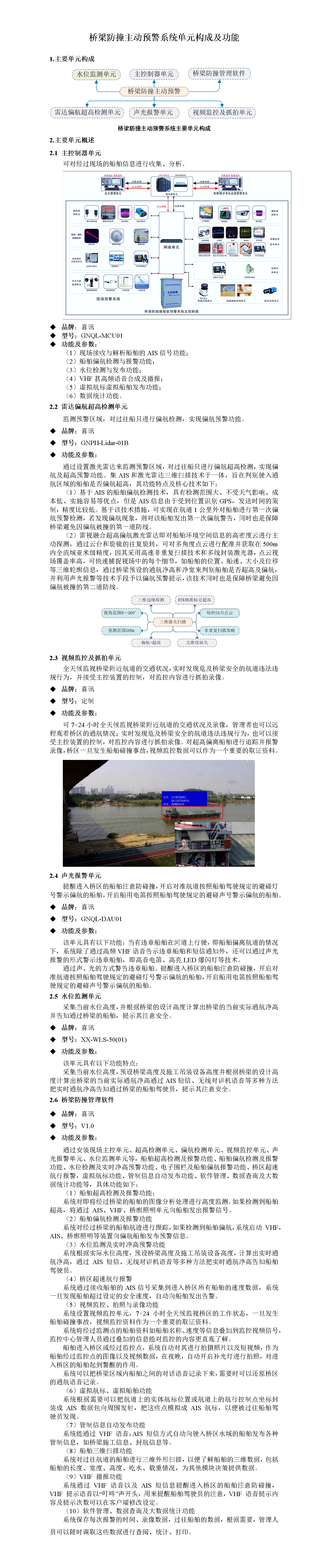喜訊官網_01.png