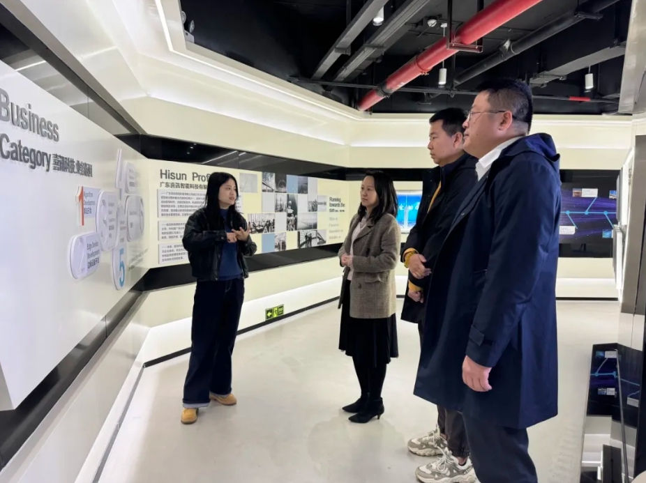 喜訊科技新聞 | 廣東億迅科技有限公司領導到訪 攜手共促行業發展